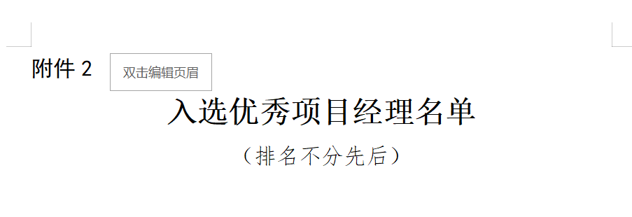 2d3db17eb9284e96ae4e52b2fa3d917d.png 2d3db17eb9284e96ae4e52b2fa3d917d.png