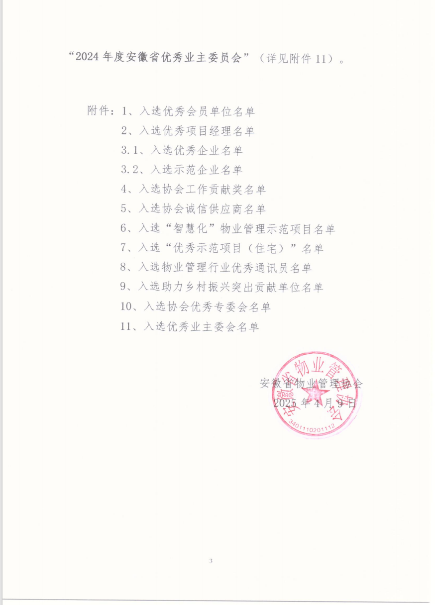 9b0dcf4035f3a611e6d0e5b1e7a9b61f.png 9b0dcf4035f3a611e6d0e5b1e7a9b61f.png